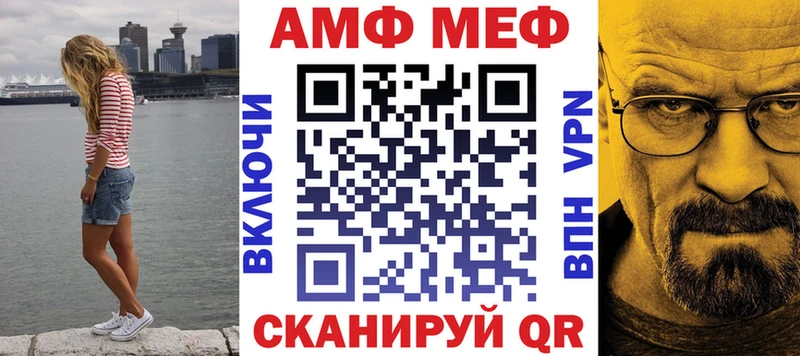сколько стоит Тюкалинск АМФ Розовый