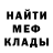Метадон VHQ Mohamed BOUSSETTA