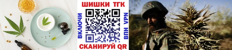 площадка как зайти  Тюкалинск  Canna-Cookies конопля 