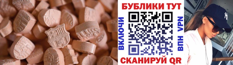 Экстази TESLA  ссылка на мегу ССЫЛКА  Тюкалинск  где найти  
