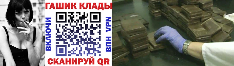блэк спрут зеркало  Тюкалинск  Гашиш гашик 