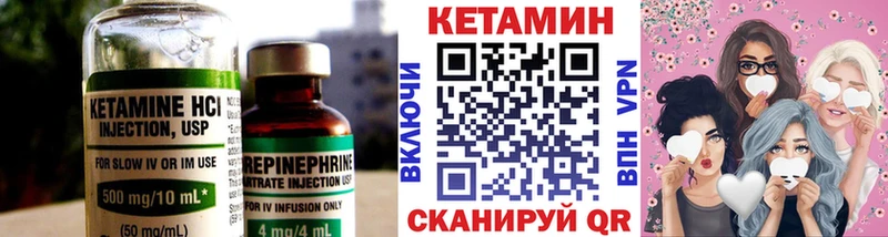 купить наркоту  KRAKEN   Кетамин VHQ  Тюкалинск 
