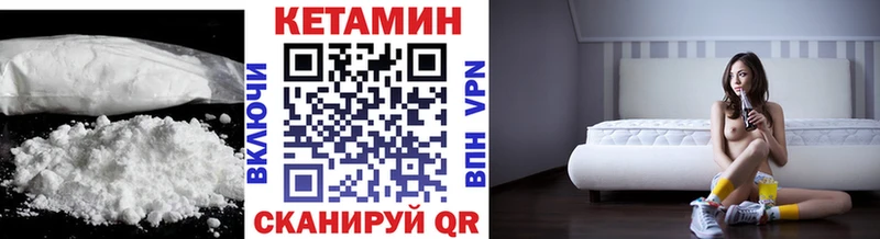 Кетамин VHQ Тюкалинск