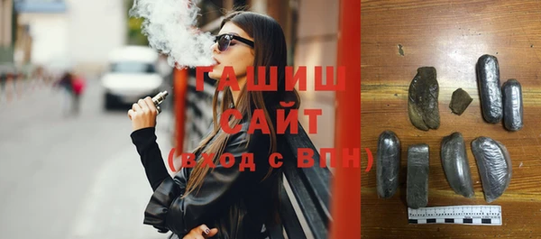 молекула духа Абаза