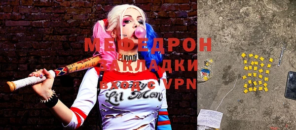 MDMA Premium VHQ Абдулино