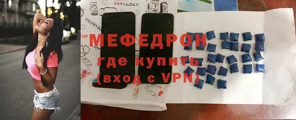 молекула духа Абаза