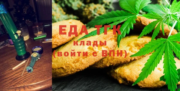 молекула духа Абаза