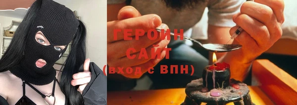 молекула духа Абаза