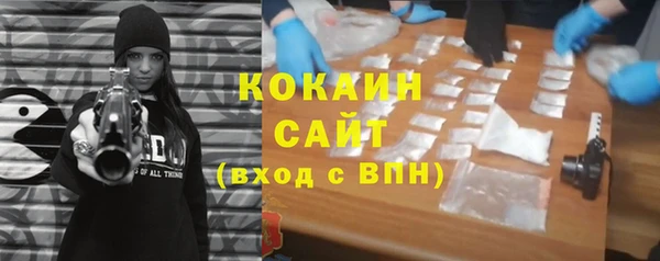 молекула духа Абаза