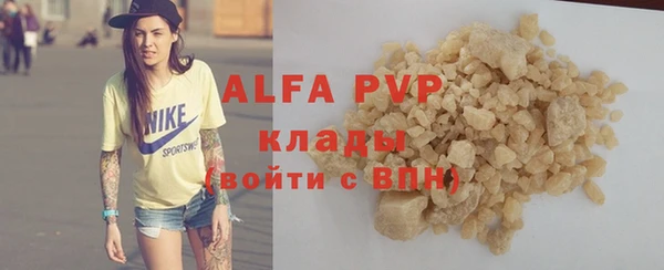 молекула духа Абаза
