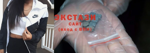 MDMA Premium VHQ Абдулино