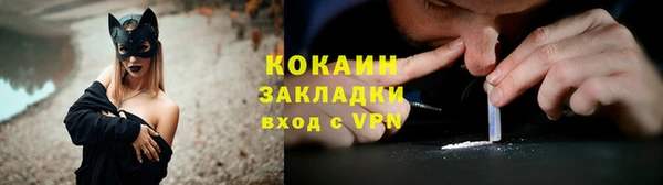 MDMA Premium VHQ Абдулино