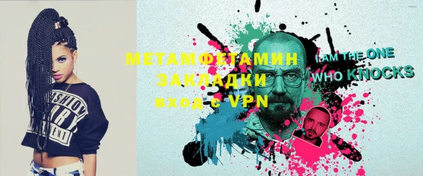 MDMA Premium VHQ Абдулино
