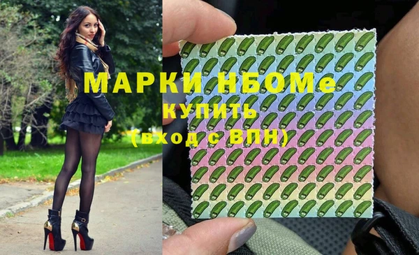 молекула духа Абаза