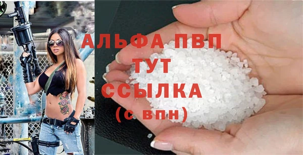 молекула духа Абаза