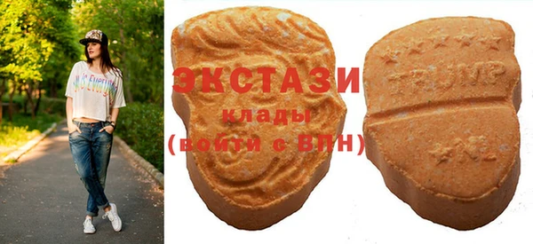 MDMA Premium VHQ Абдулино