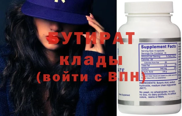 MDMA Premium VHQ Абдулино