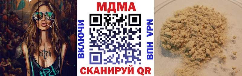 MDMA crystal  KRAKEN ONION  Тюкалинск  купить наркотики сайты 