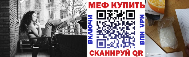 закладка  Тюкалинск  blacksprut онион  Меф 4 MMC 