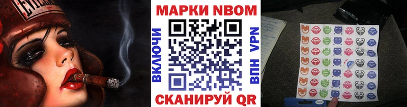 что такое наркотик  Тюкалинск  Наркотические марки 1,5мг 