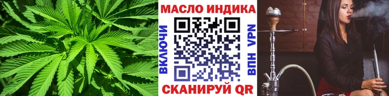 ТГК THC oil  дарнет шоп  Тюкалинск 