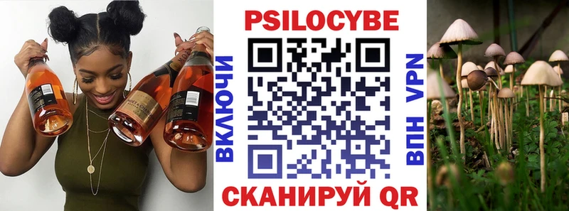 Псилоцибиновые грибы ЛСД  Тюкалинск 
